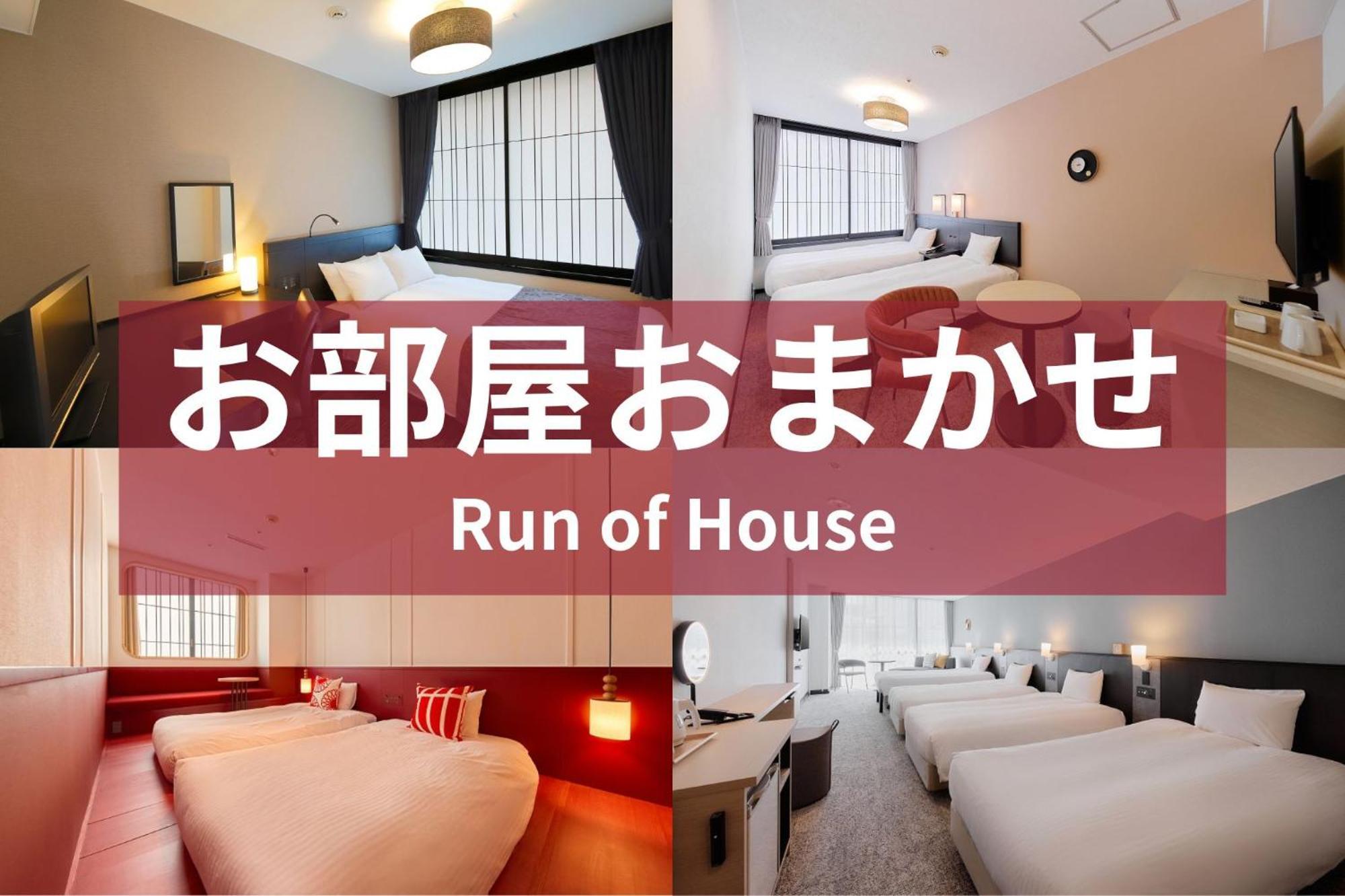 Kyoto Tower Hotel Екстер'єр фото