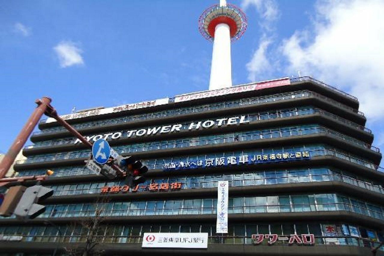 Kyoto Tower Hotel Екстер'єр фото